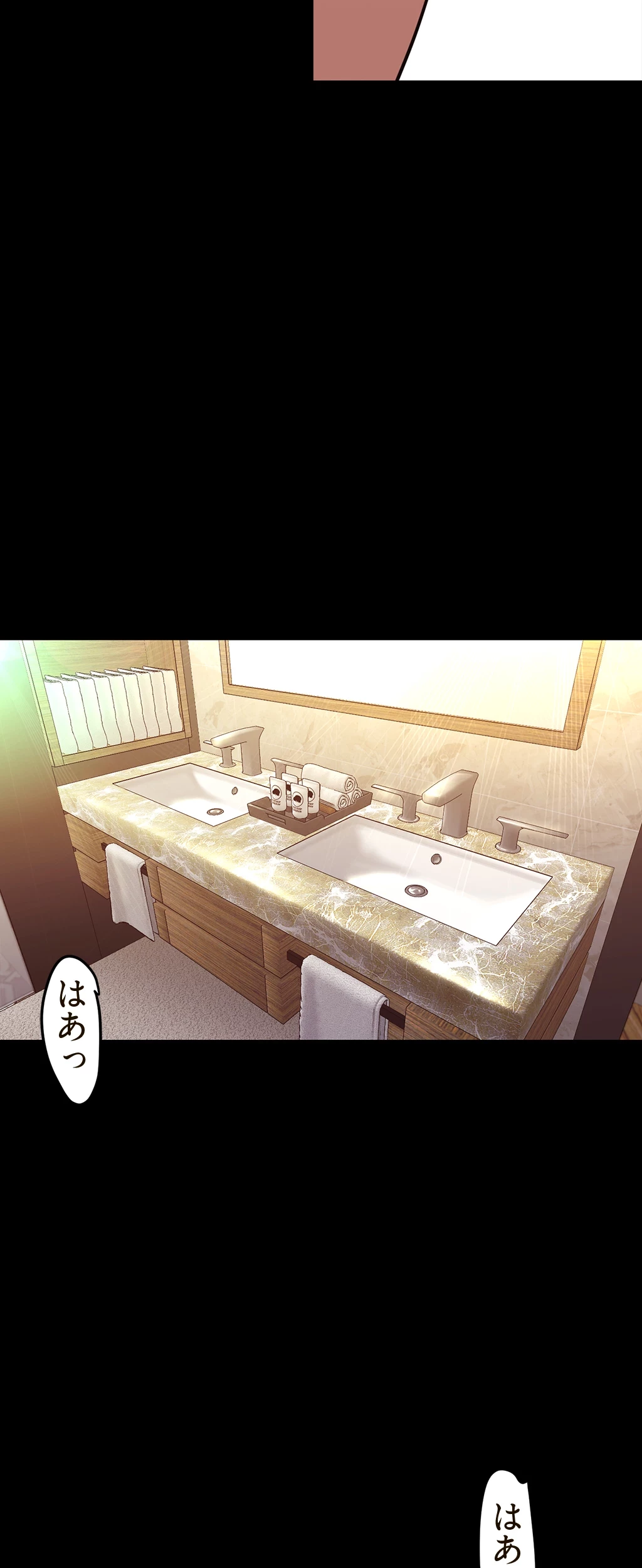 すばらしき新世界 第147話 - 58