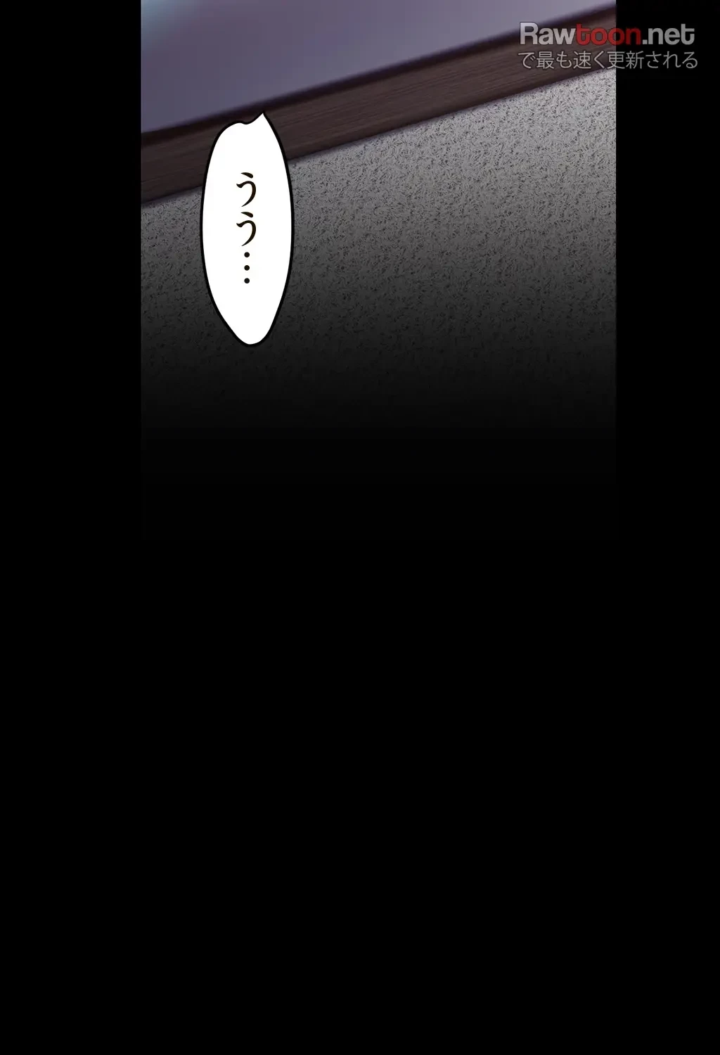 すばらしき新世界 第148話 - 3
