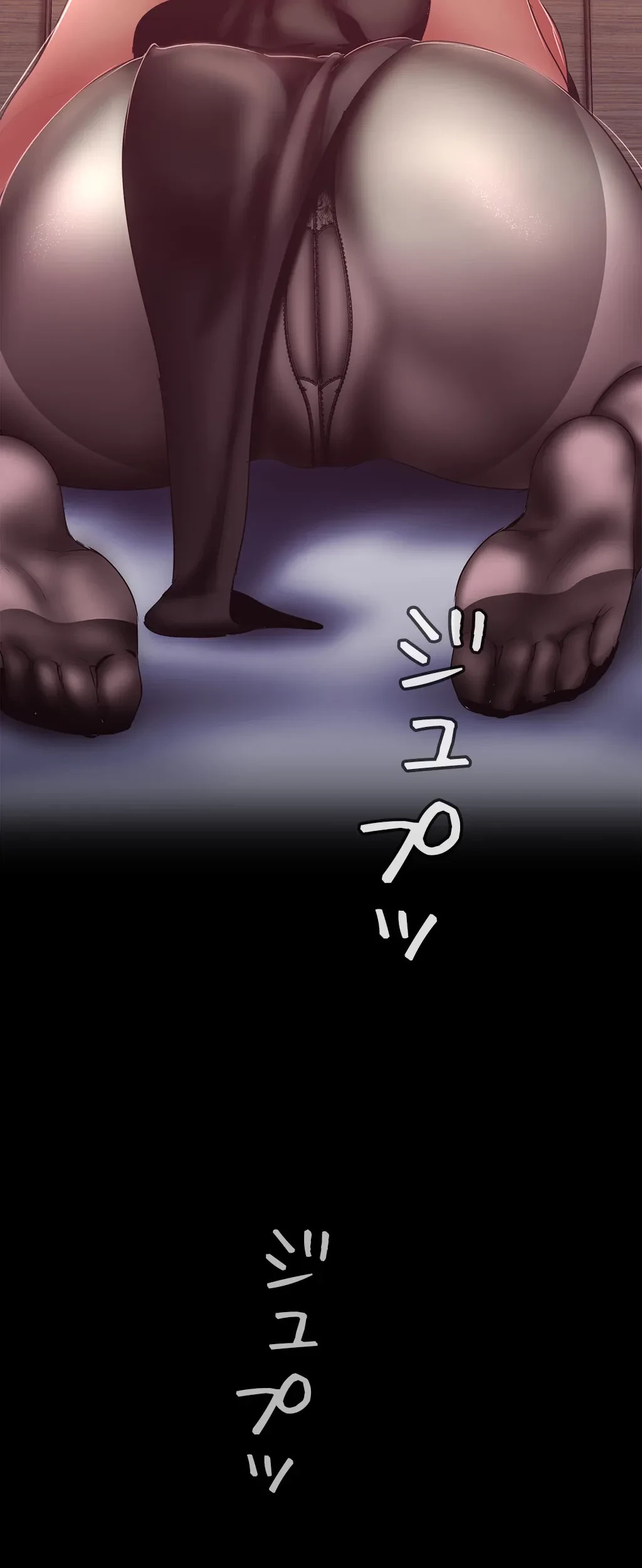 すばらしき新世界 第148話 - 6