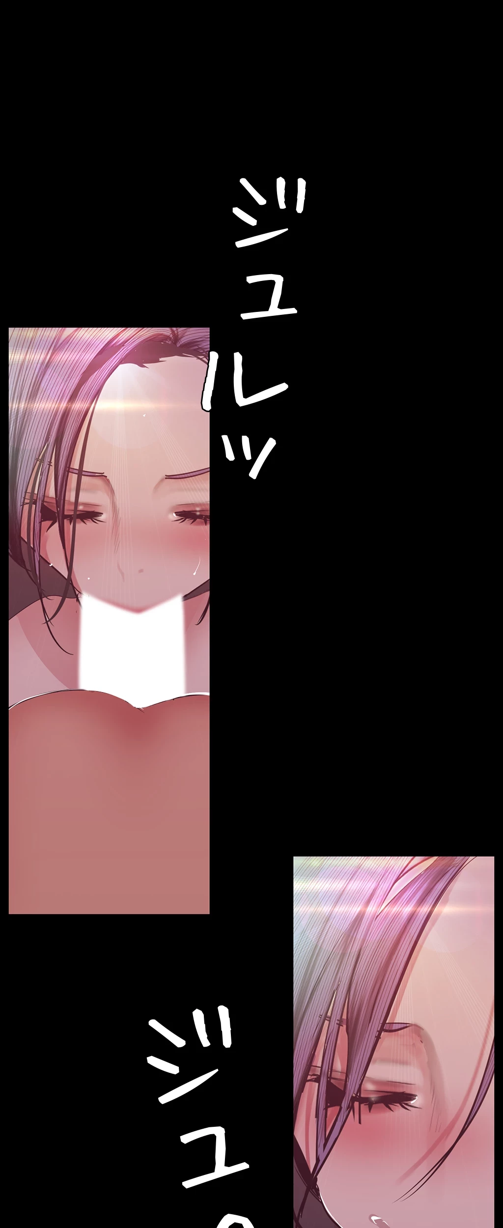 すばらしき新世界 第148話 - 8