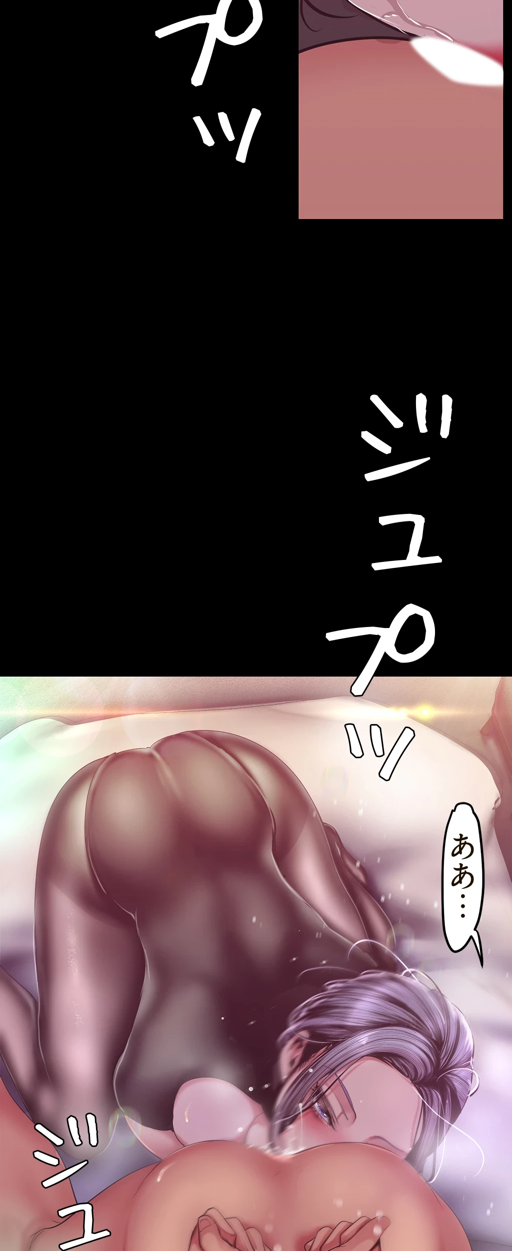 すばらしき新世界 第148話 - 9