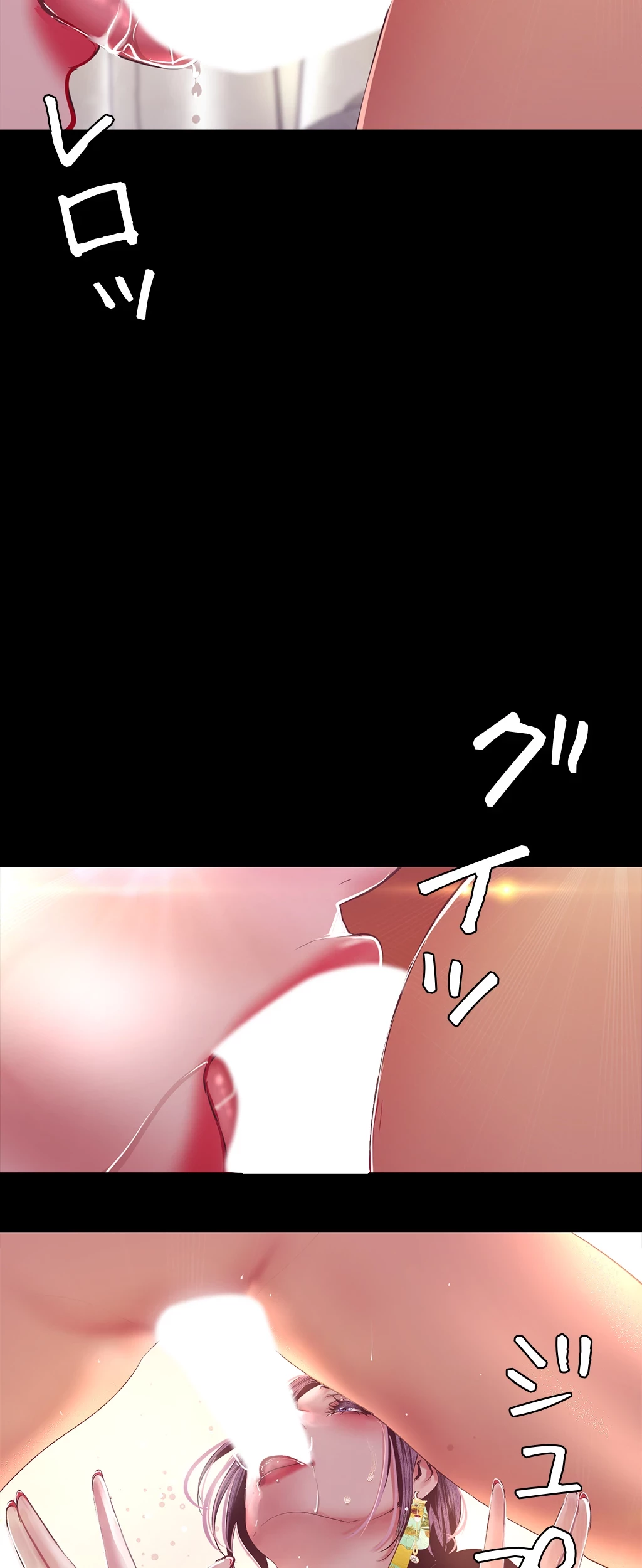 すばらしき新世界 第148話 - 12