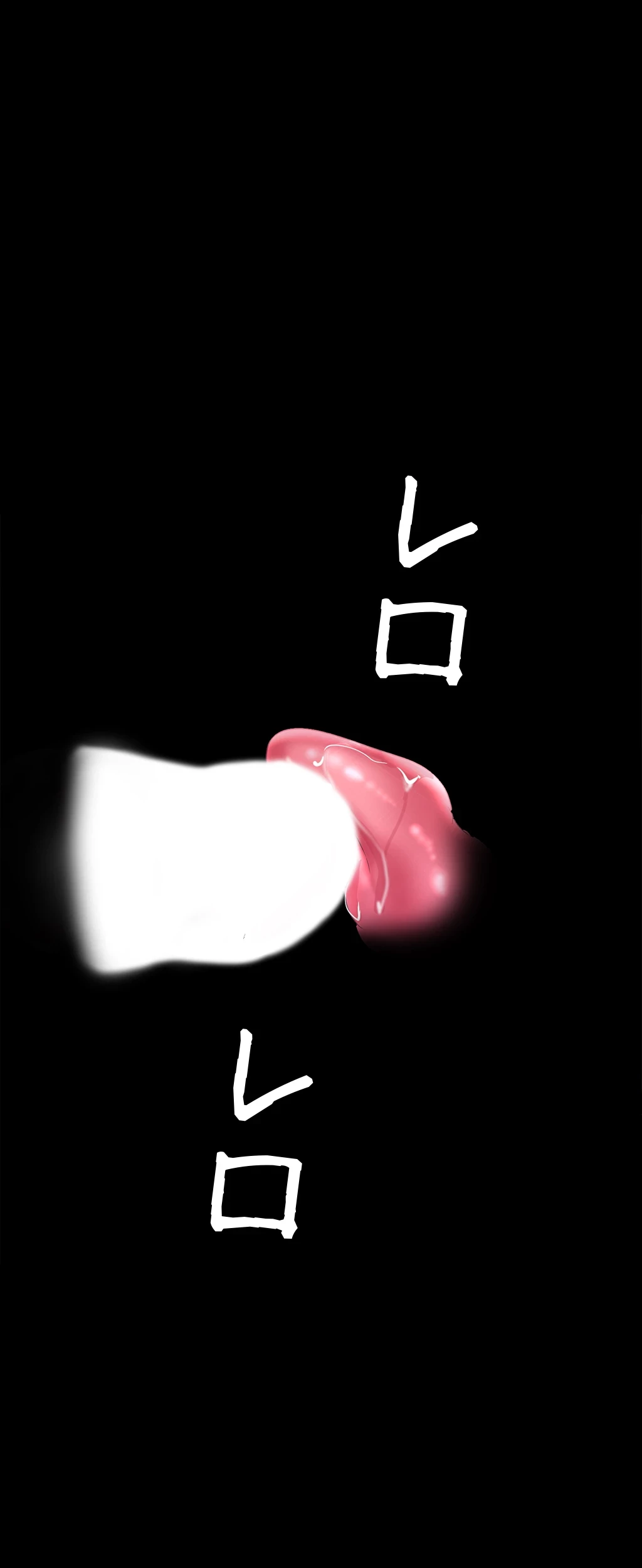 すばらしき新世界 第148話 - 14