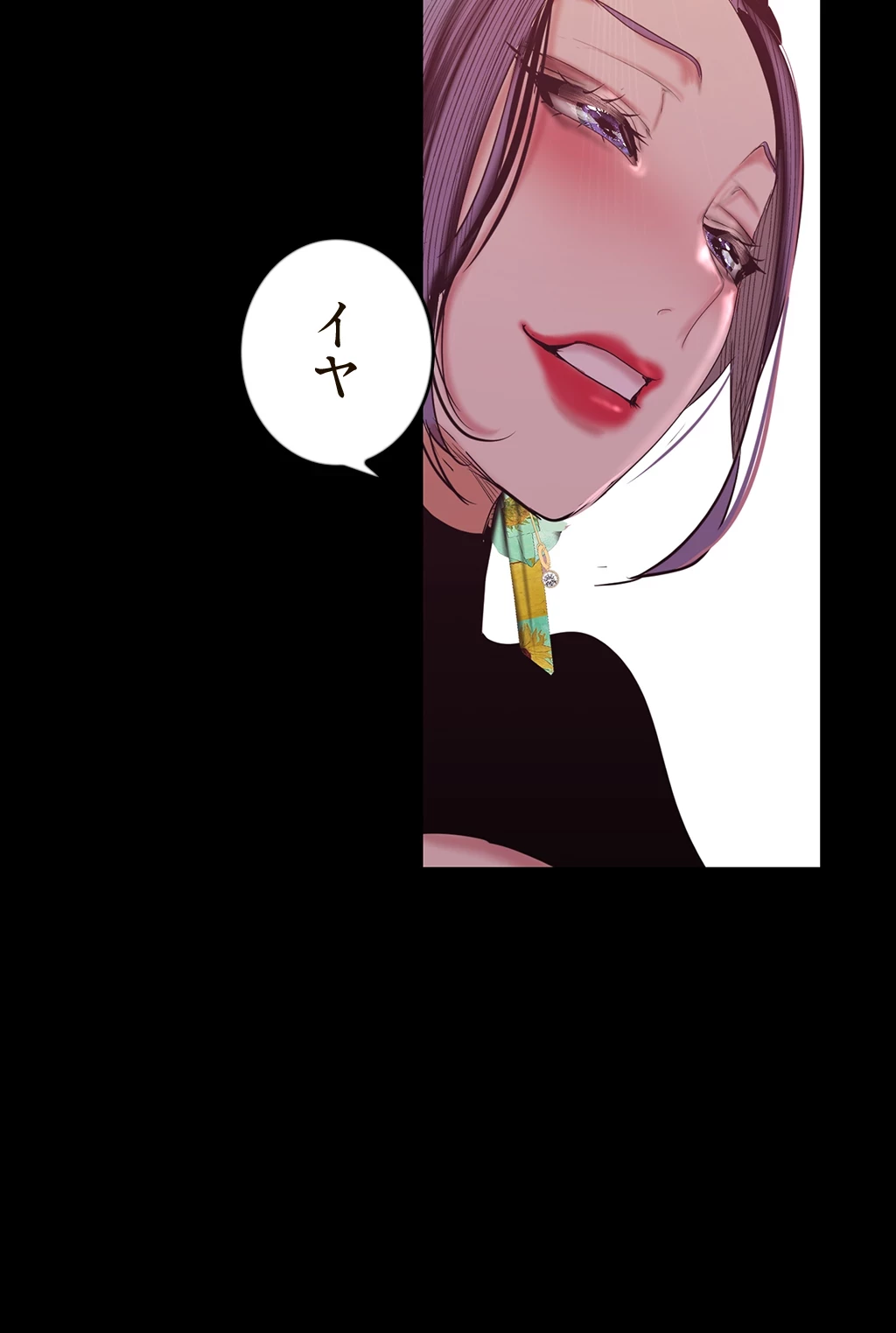 すばらしき新世界 第148話 - 35