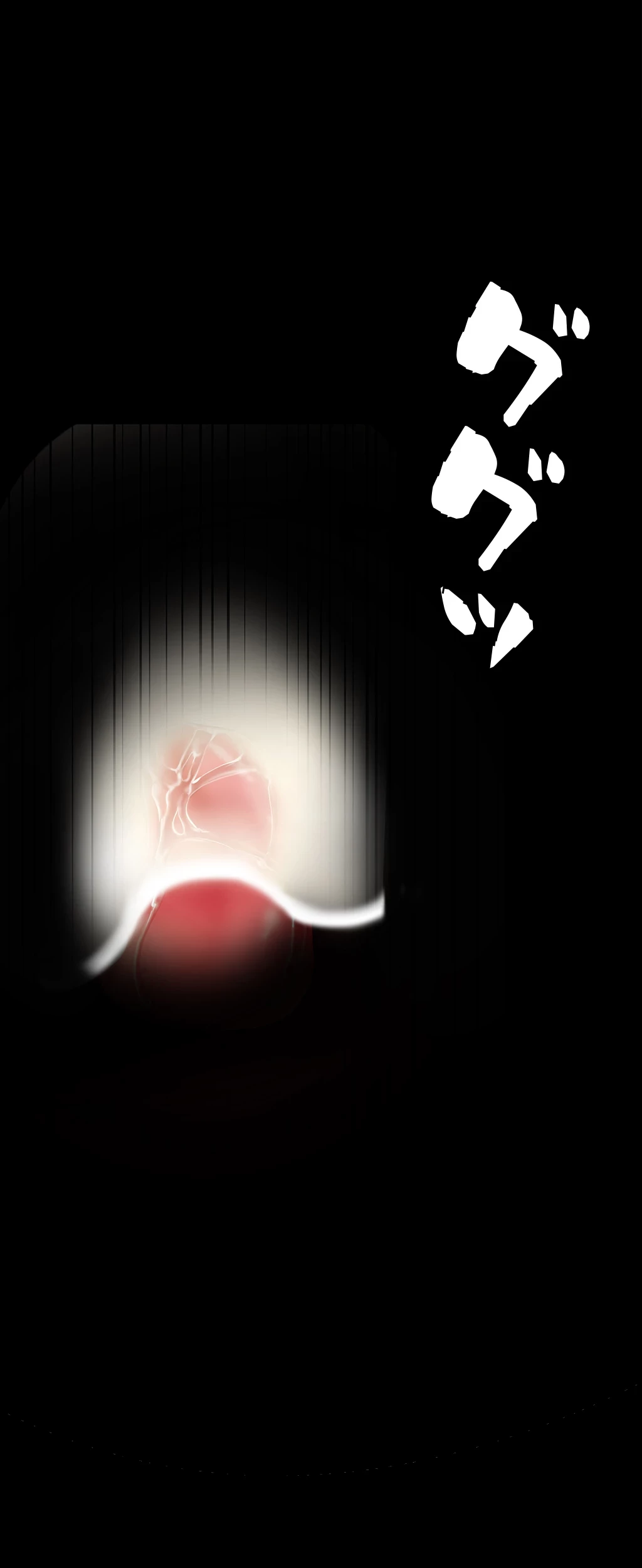 すばらしき新世界 第148話 - 45