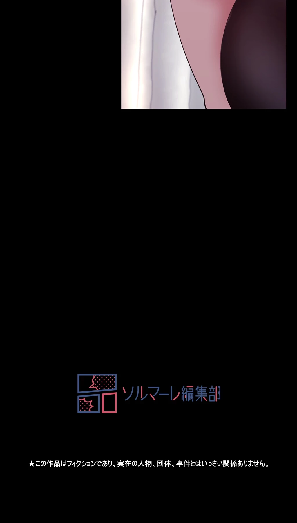 すばらしき新世界 第148話 - 53