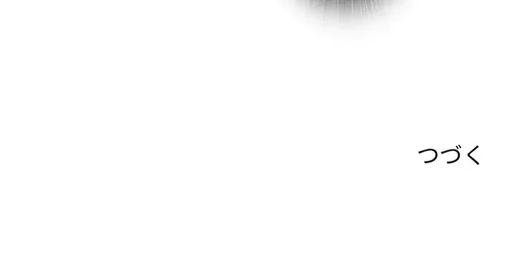 憧れのセンセイ 第38話 - 103