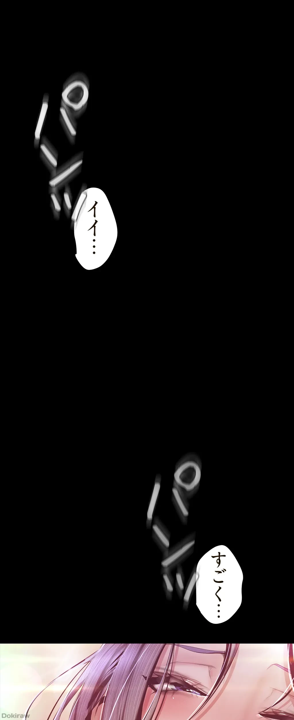 すばらしき新世界 第149話 - 21