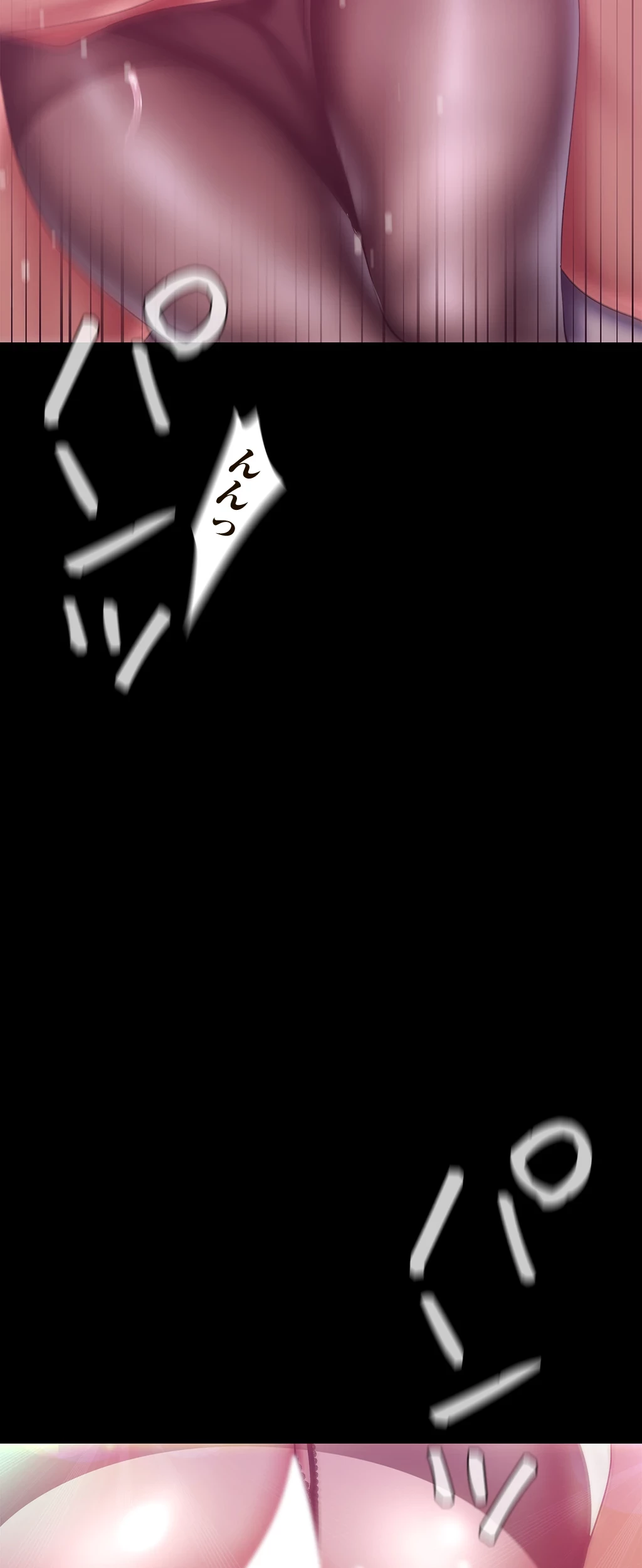すばらしき新世界 第149話 - 27