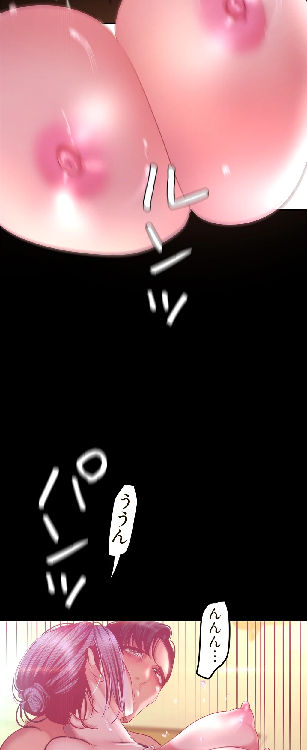 すばらしき新世界 第149話 - 30