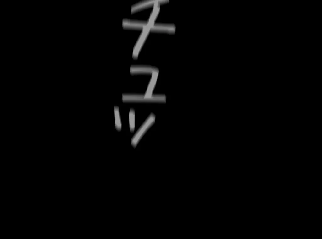 すばらしき新世界 第149話 - 36