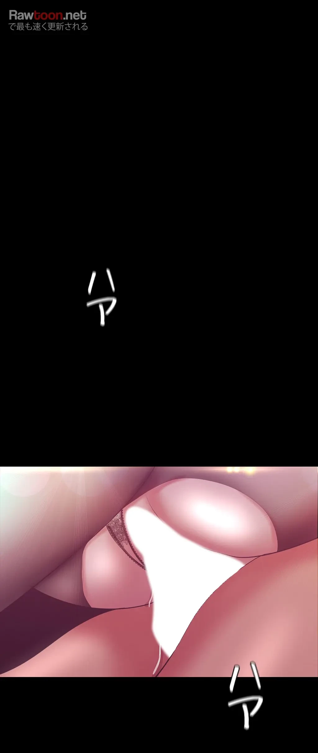すばらしき新世界 第149話 - 40