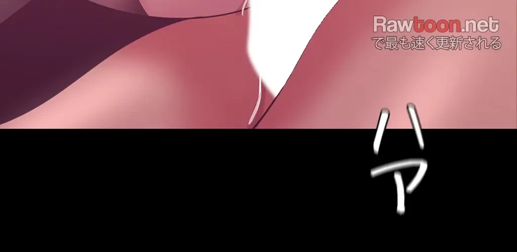 すばらしき新世界 第150話 - 3