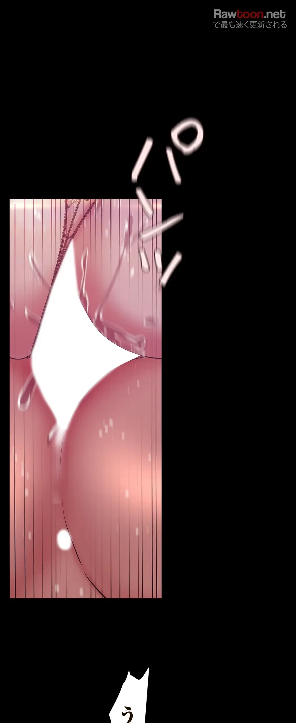 すばらしき新世界 第150話 - 44