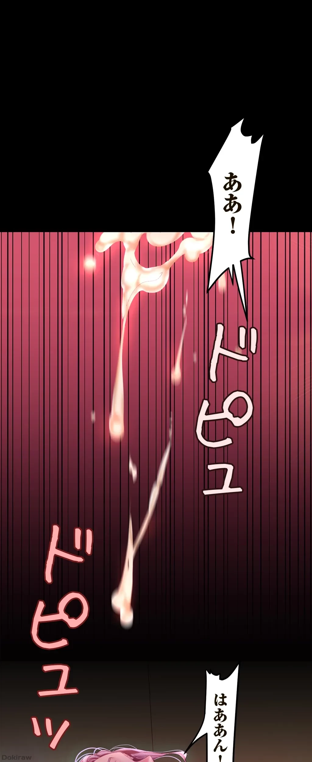 すばらしき新世界 第150話 - 46