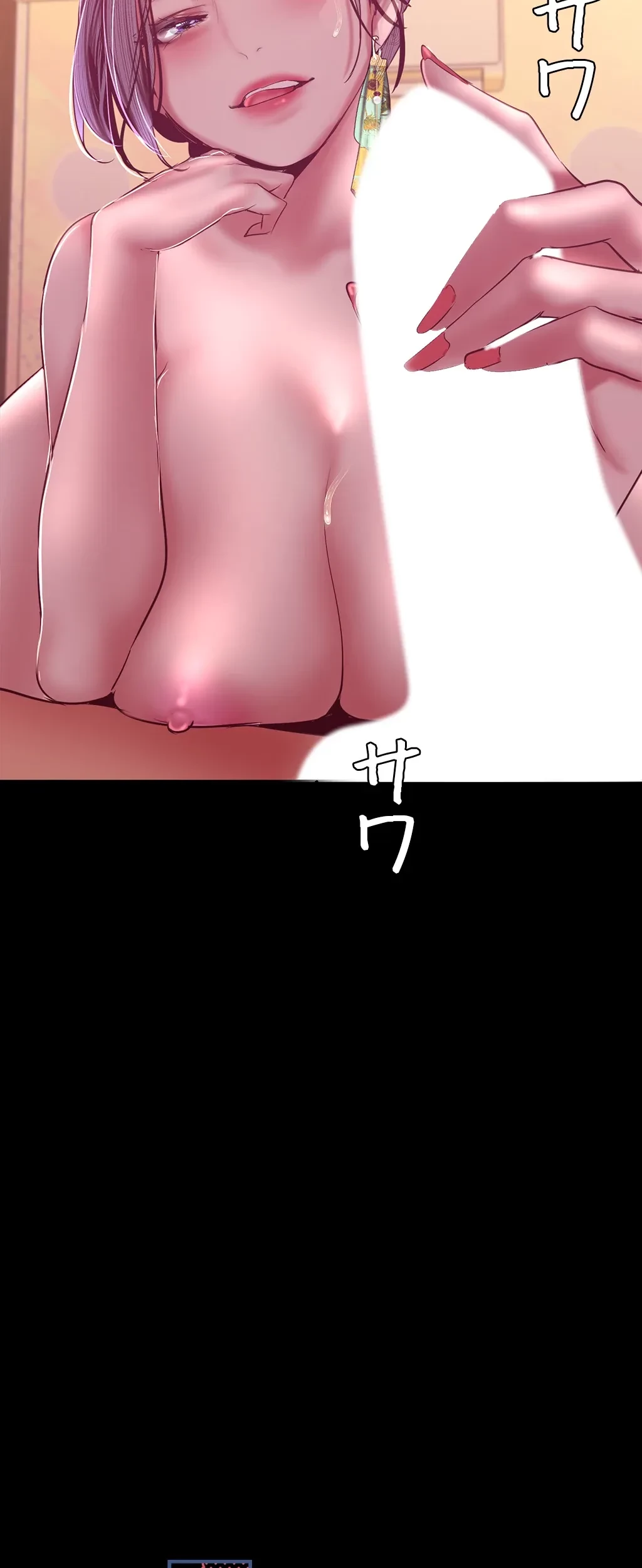 すばらしき新世界 第150話 - 61