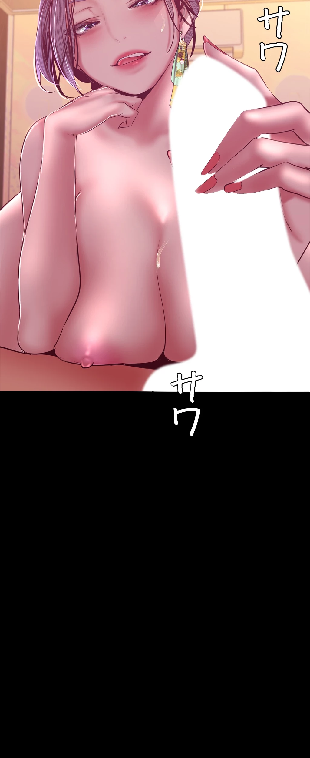 すばらしき新世界 第151話 - 4