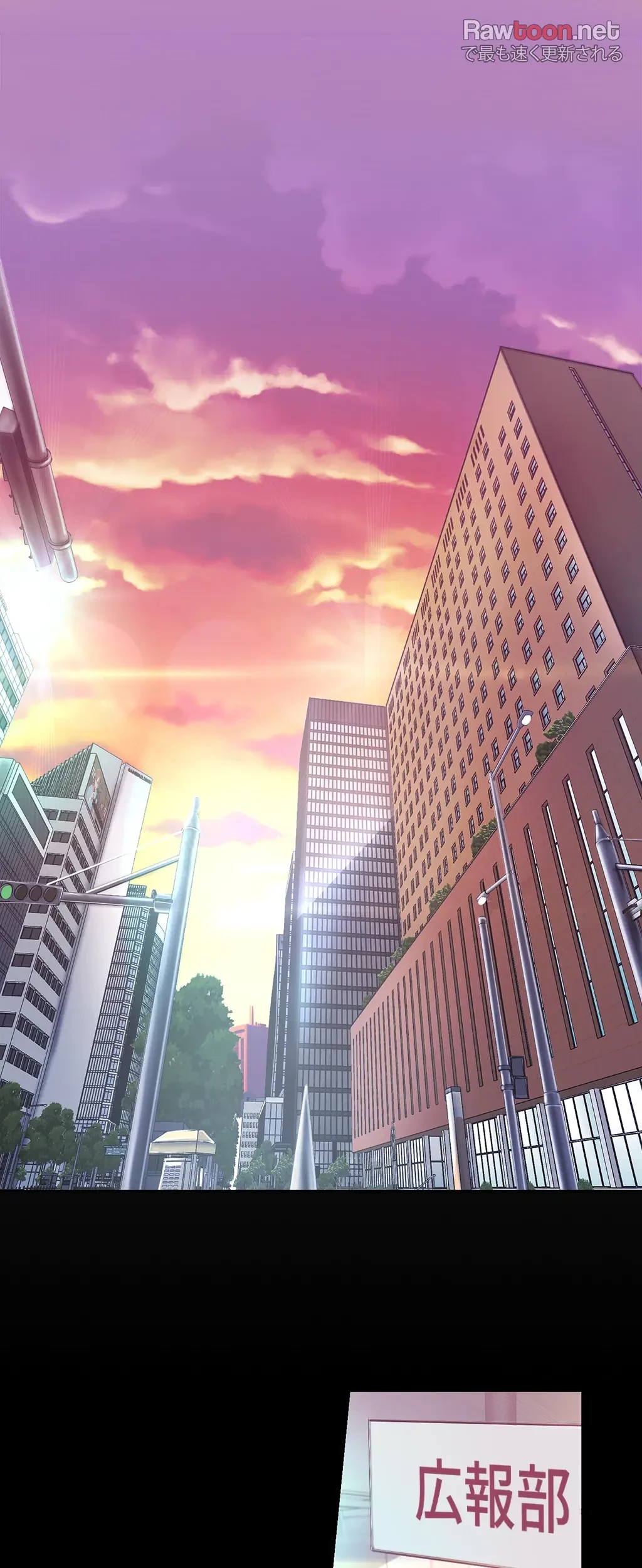 すばらしき新世界 第151話 - 22