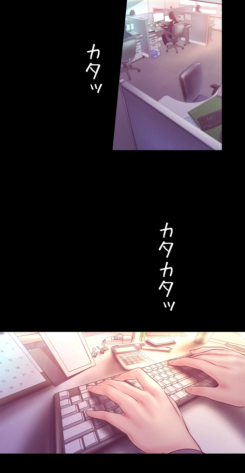 すばらしき新世界 第151話 - 23