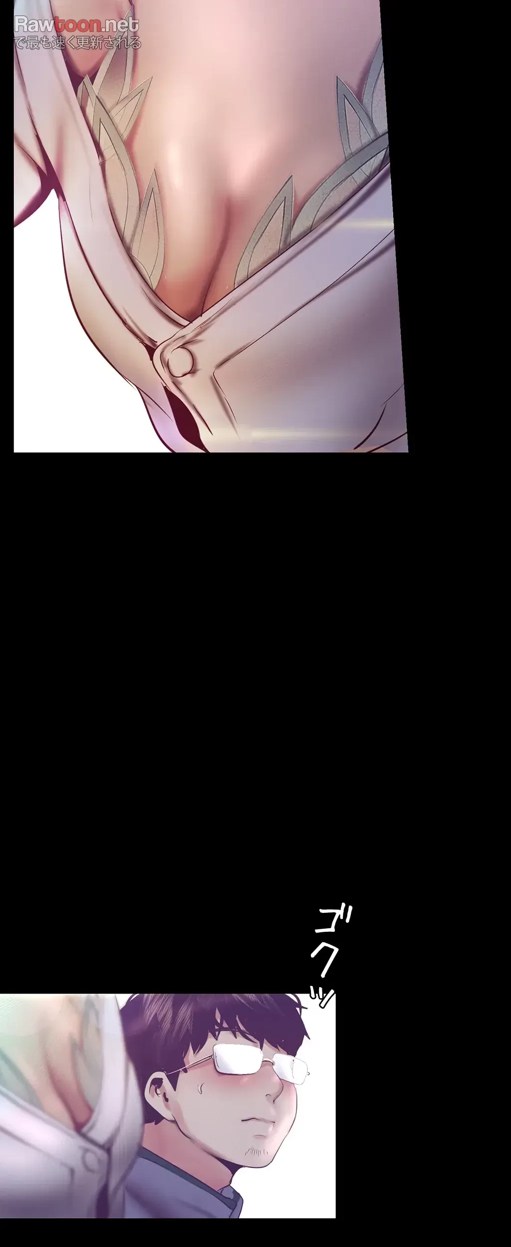 すばらしき新世界 第151話 - 26