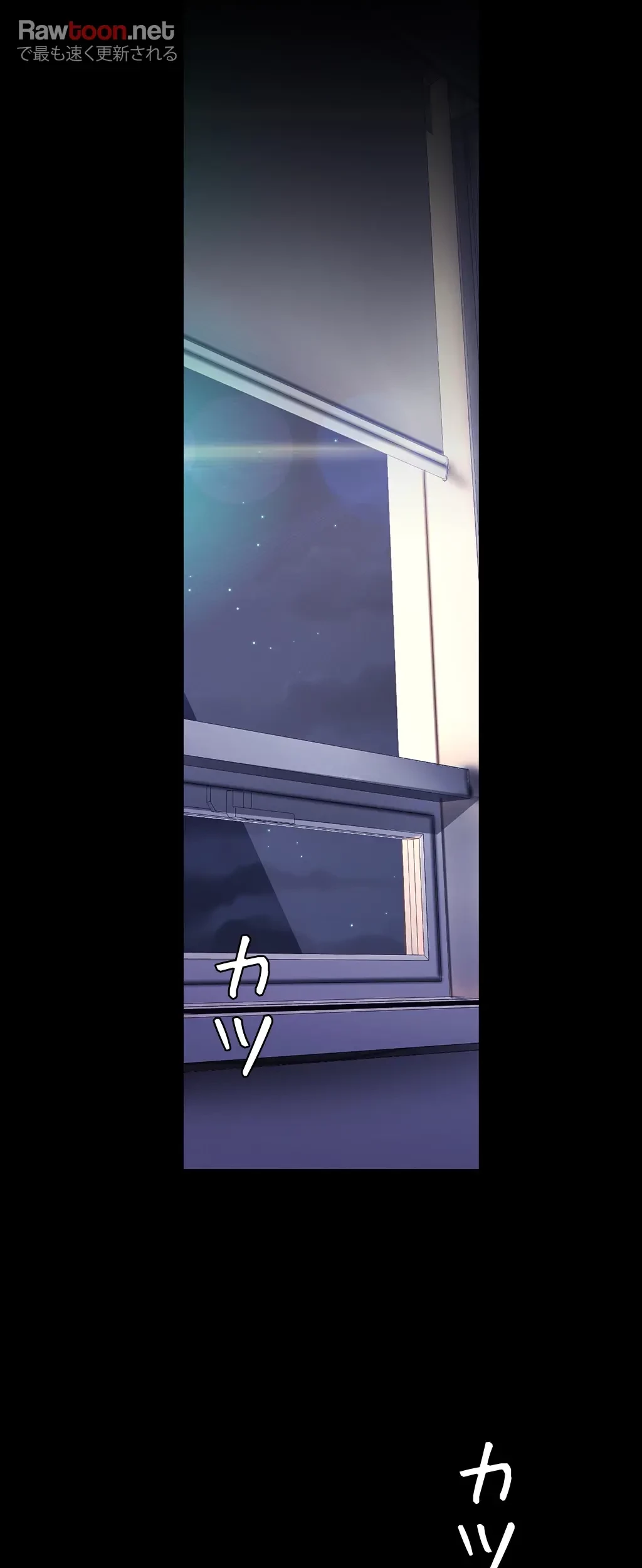 すばらしき新世界 第151話 - 40