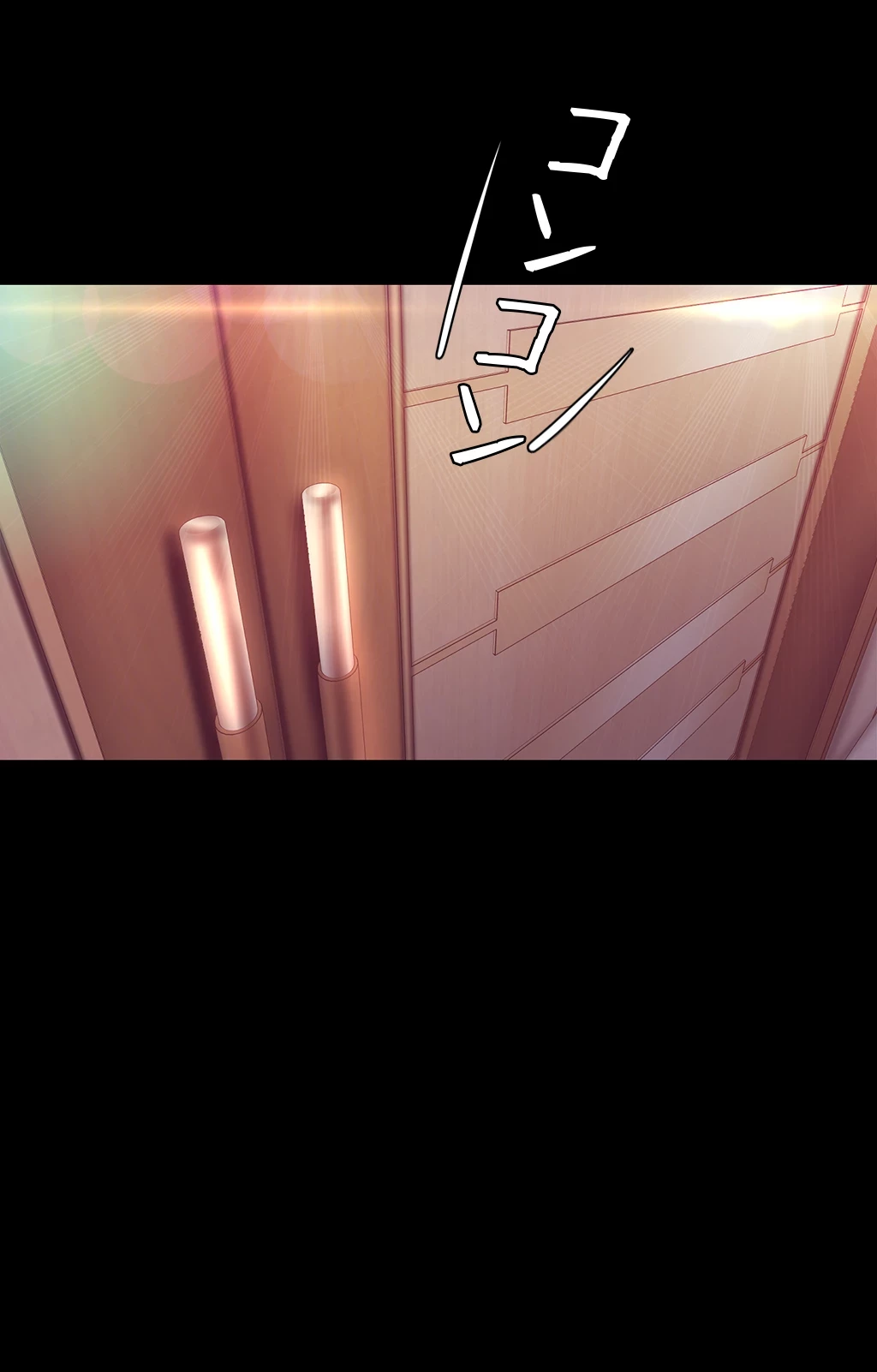 すばらしき新世界 第151話 - 42