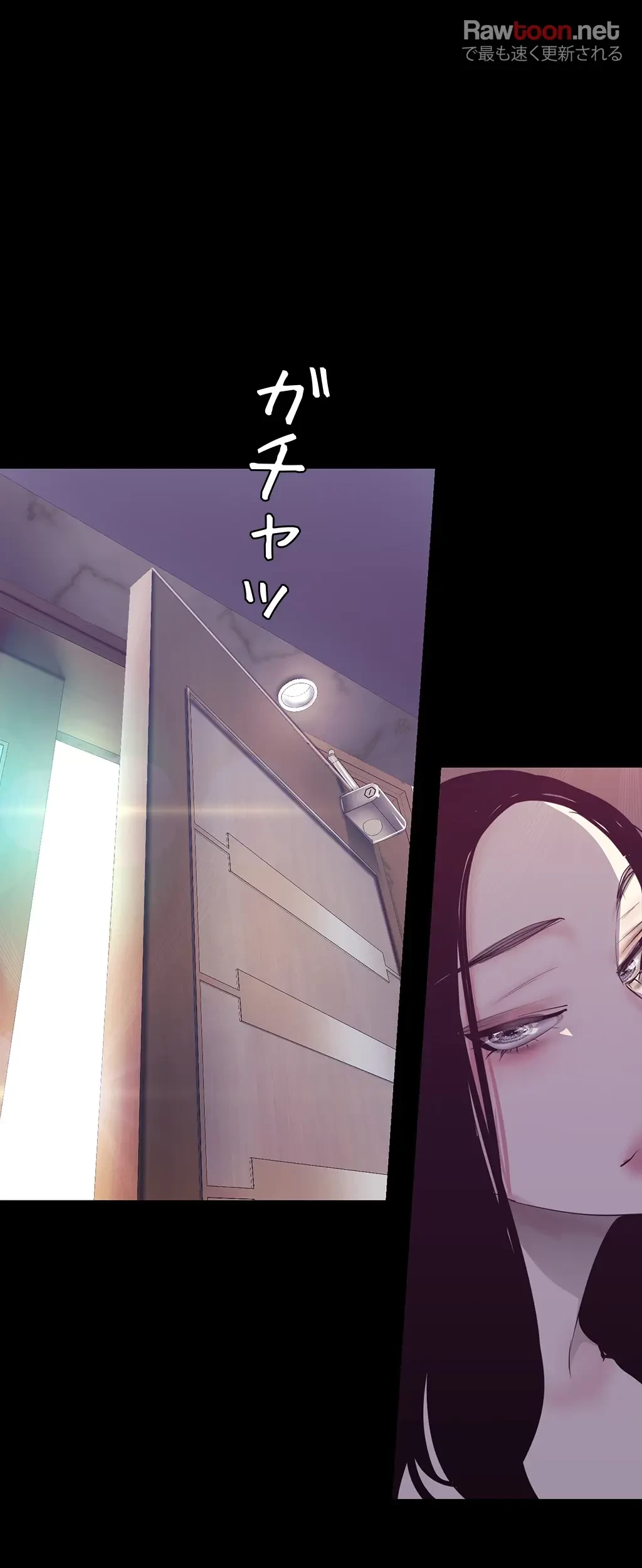 すばらしき新世界 第152話 - 3