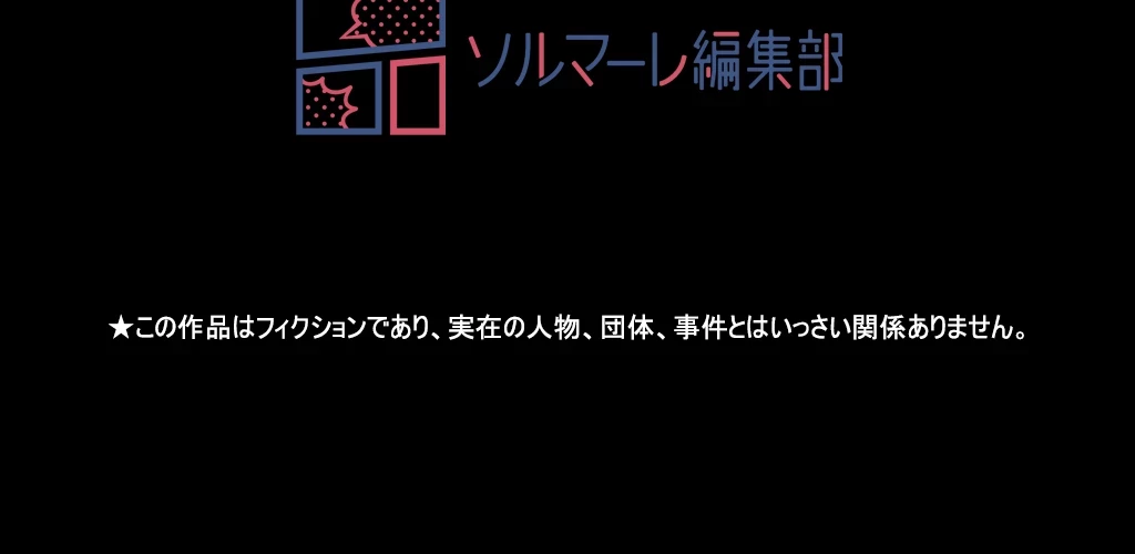 すばらしき新世界 第152話 - 52