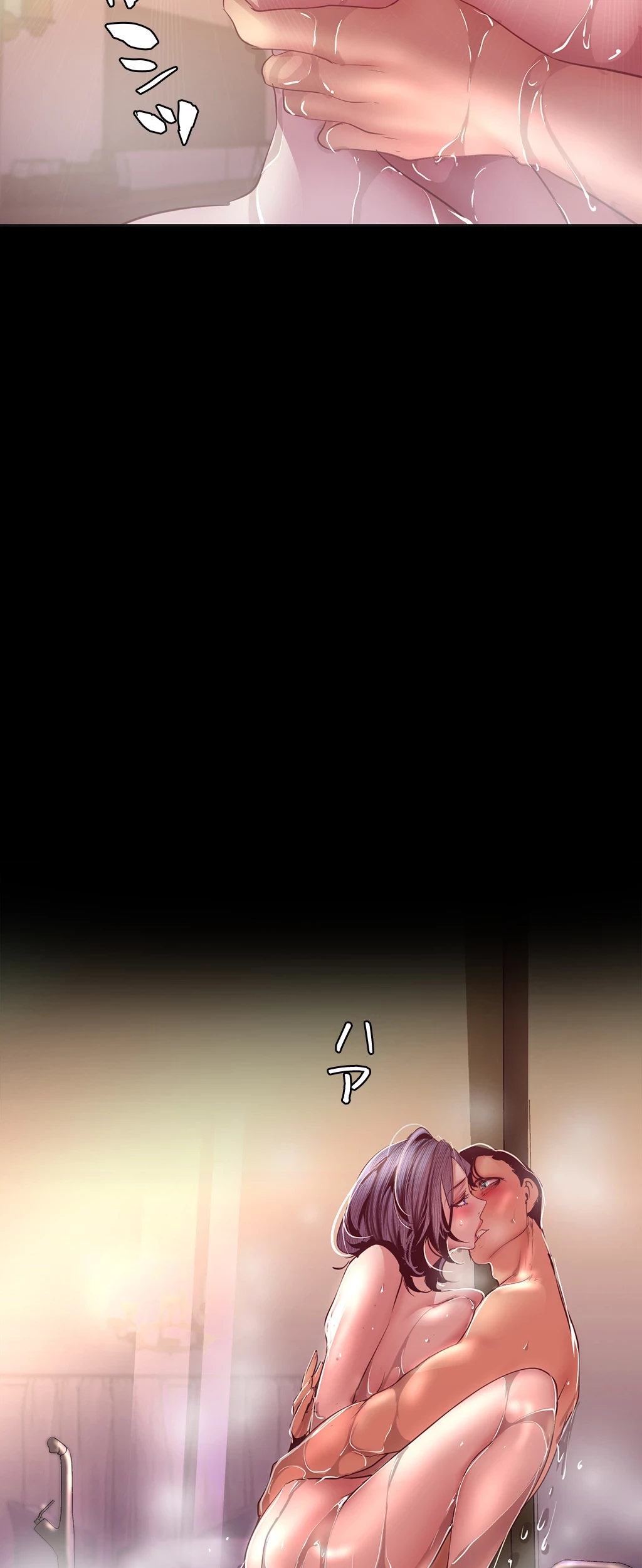 すばらしき新世界 第153話 - 2