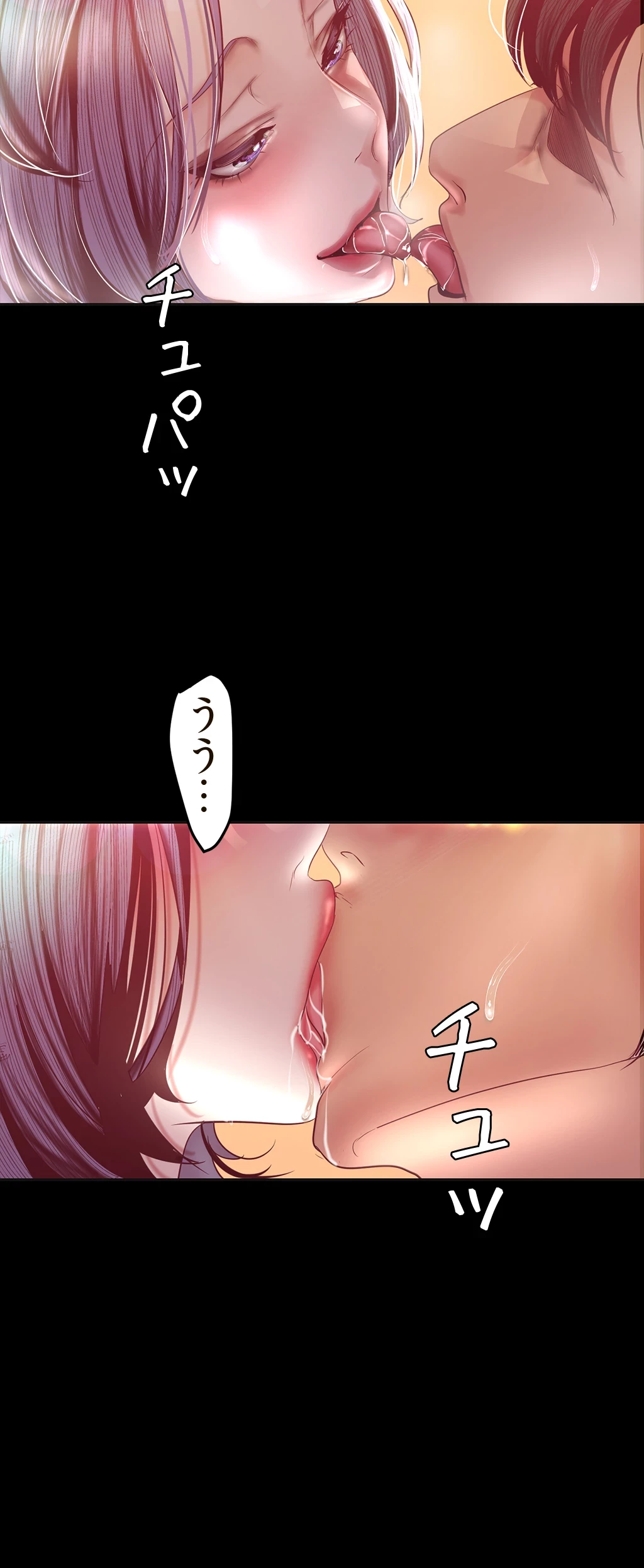 すばらしき新世界 第153話 - 12