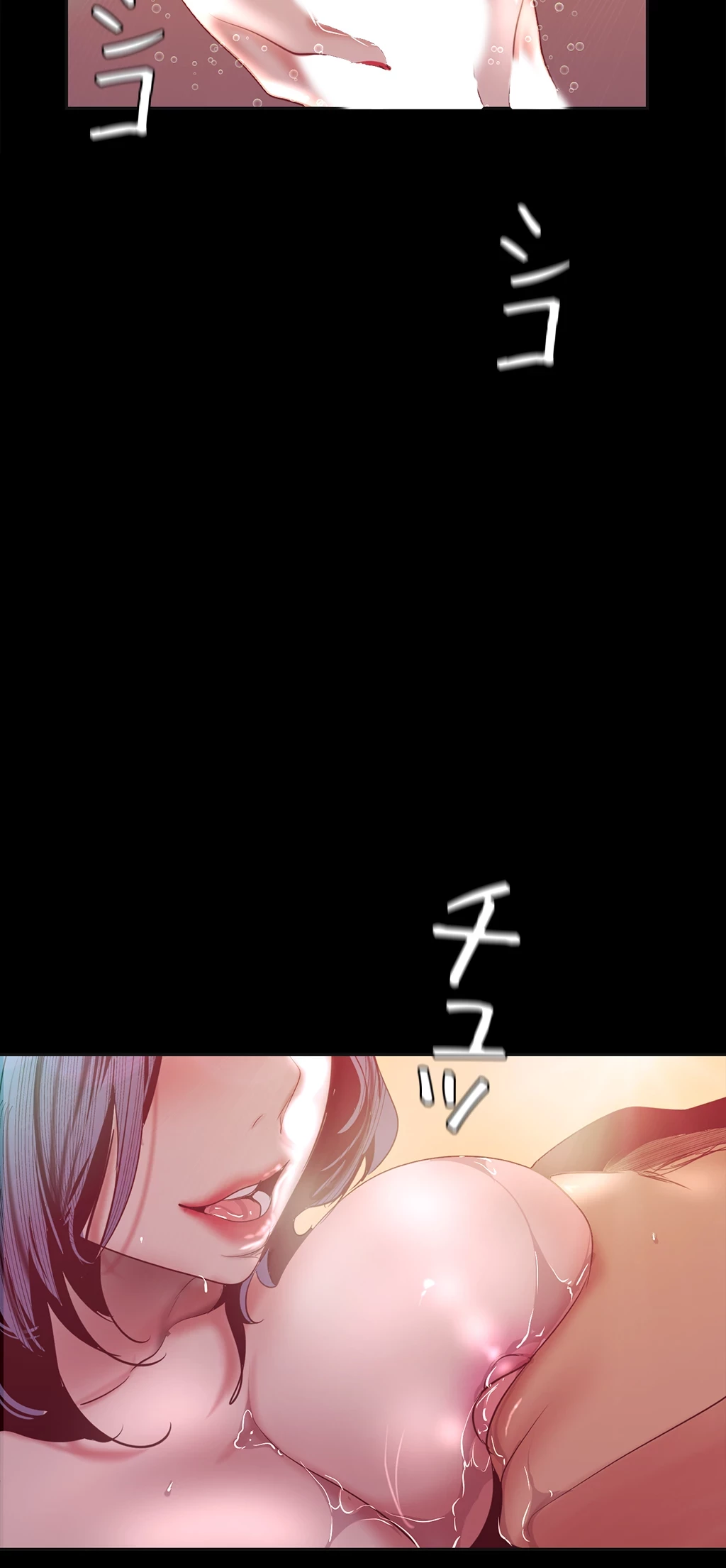 すばらしき新世界 第153話 - 17