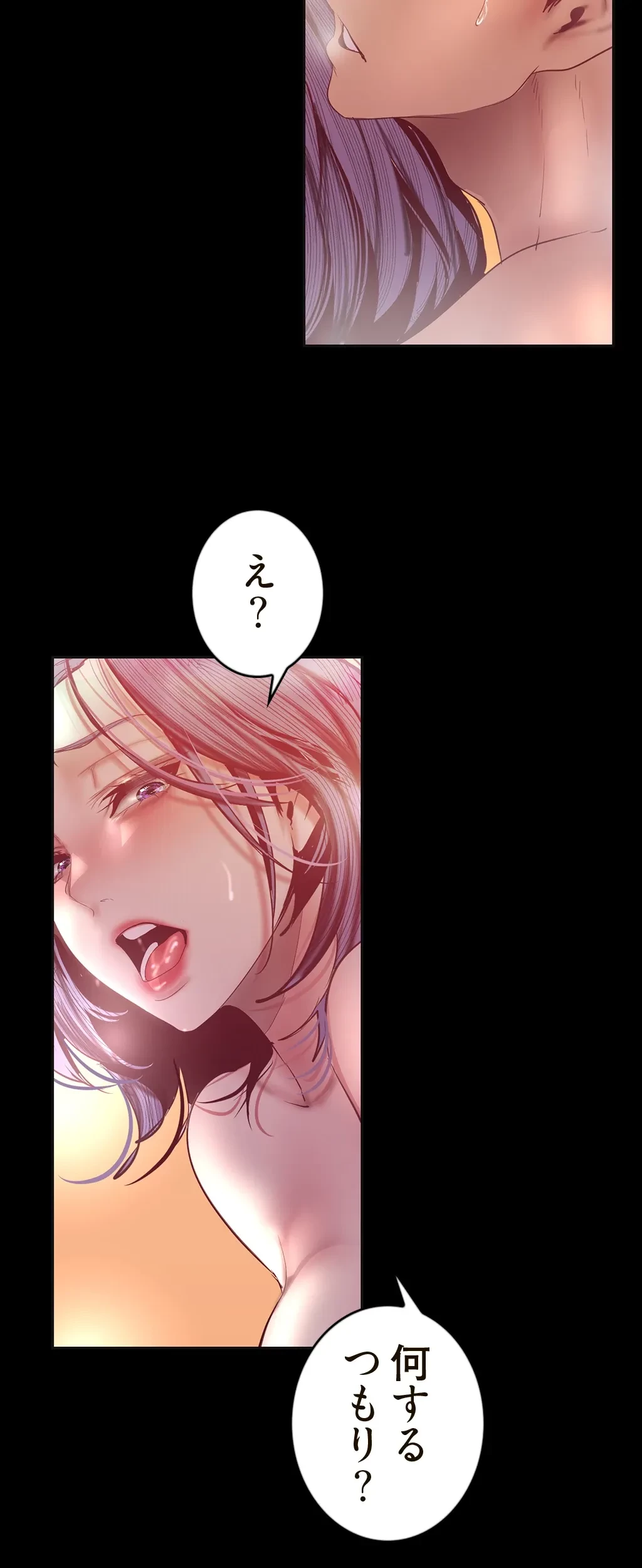 すばらしき新世界 第153話 - 41