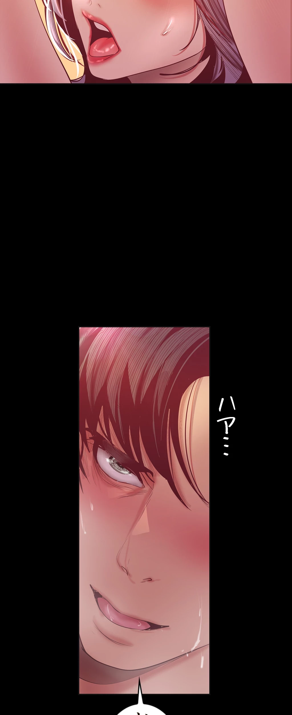 すばらしき新世界 第153話 - 47