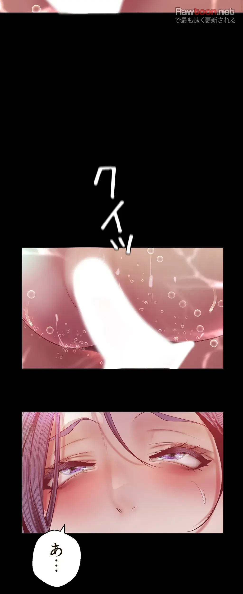 すばらしき新世界 第153話 - 51