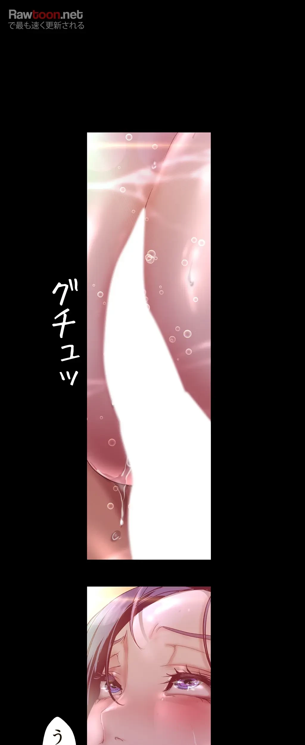 すばらしき新世界 第154話 - 8
