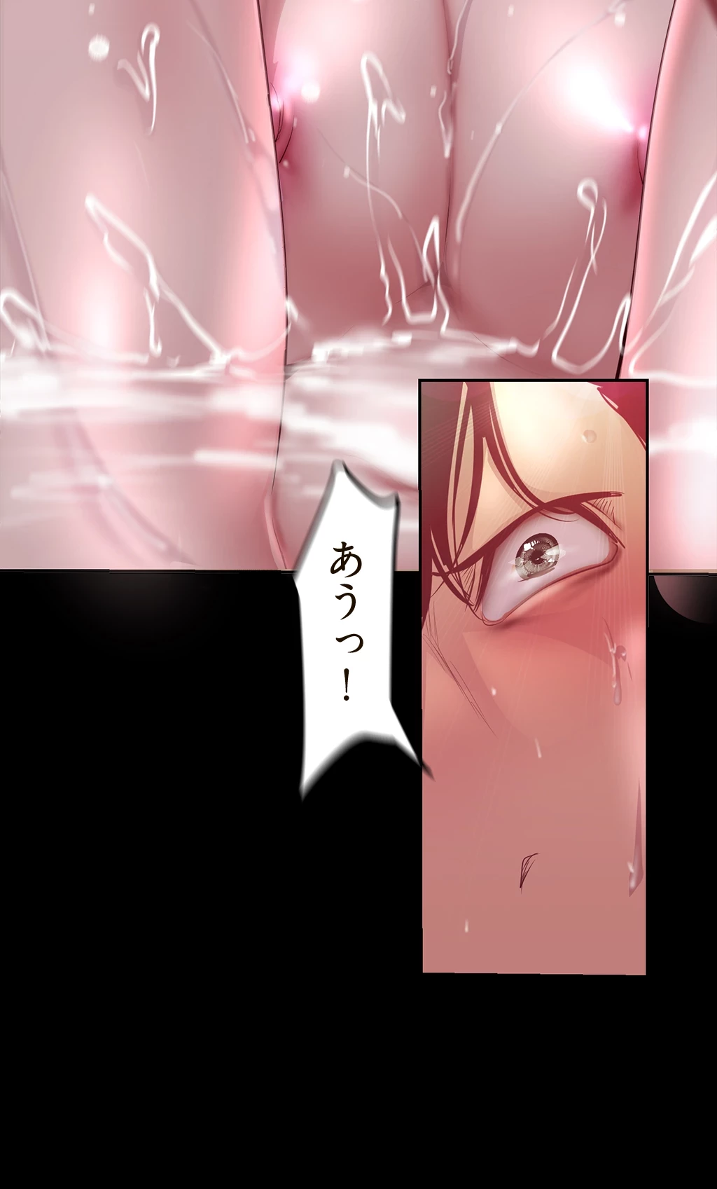すばらしき新世界 第154話 - 13