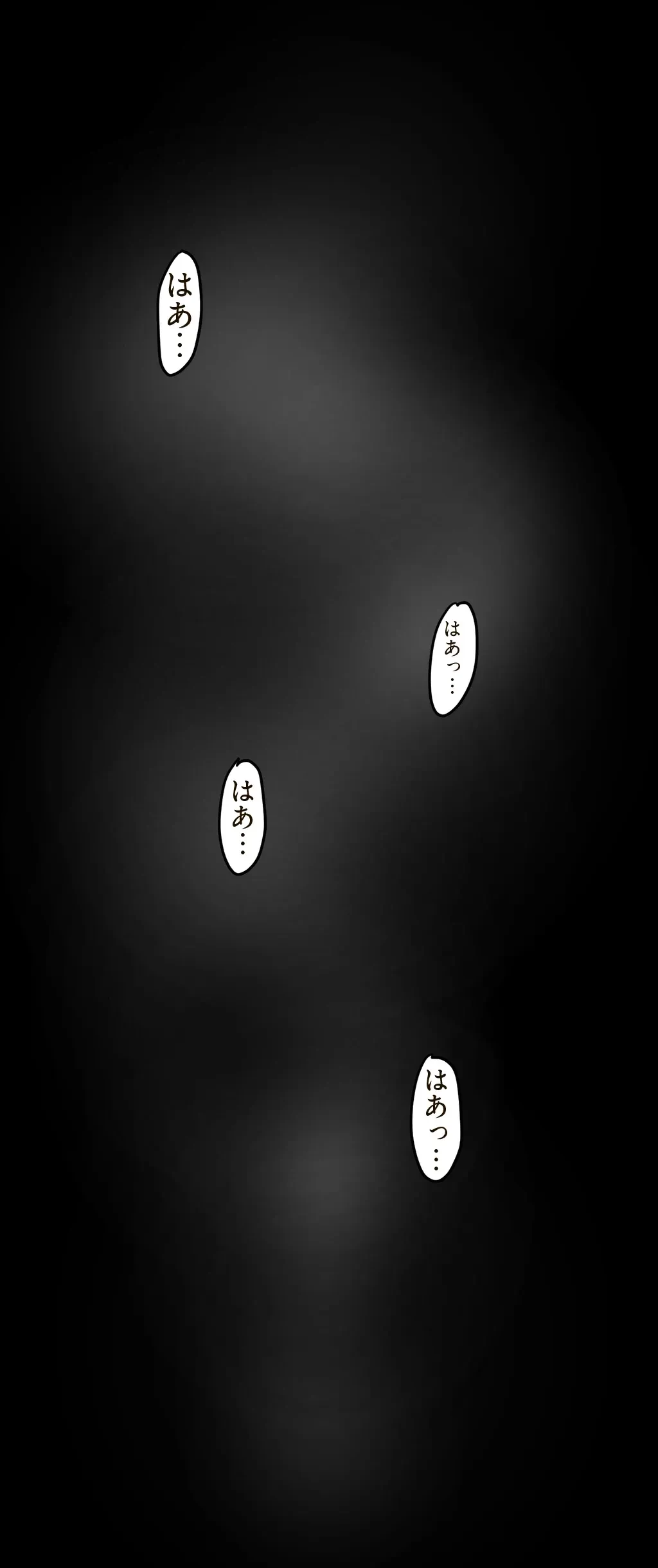 すばらしき新世界 第154話 - 16