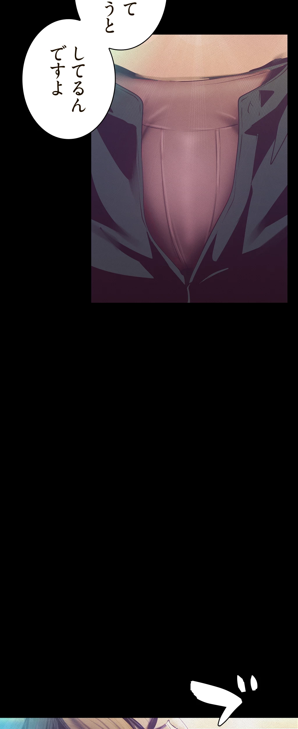 すばらしき新世界 第156話 - 17