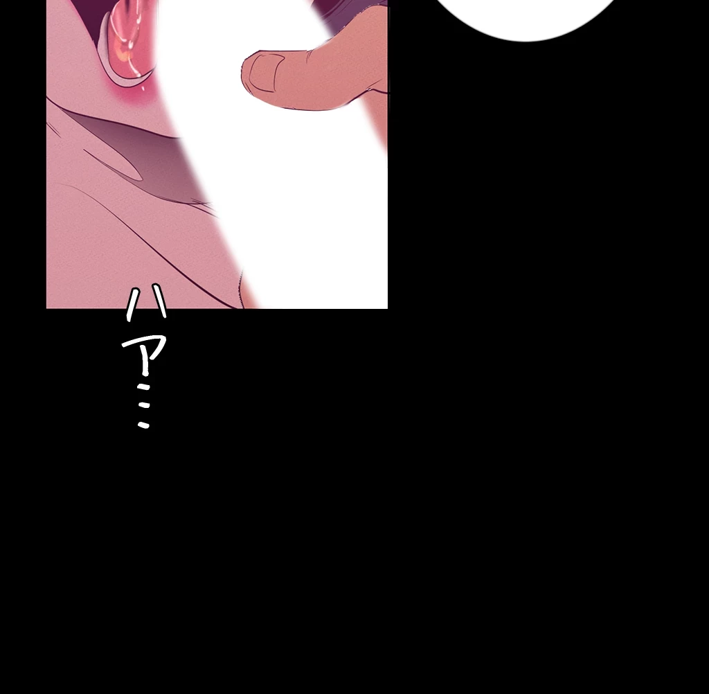 すばらしき新世界 第156話 - 24