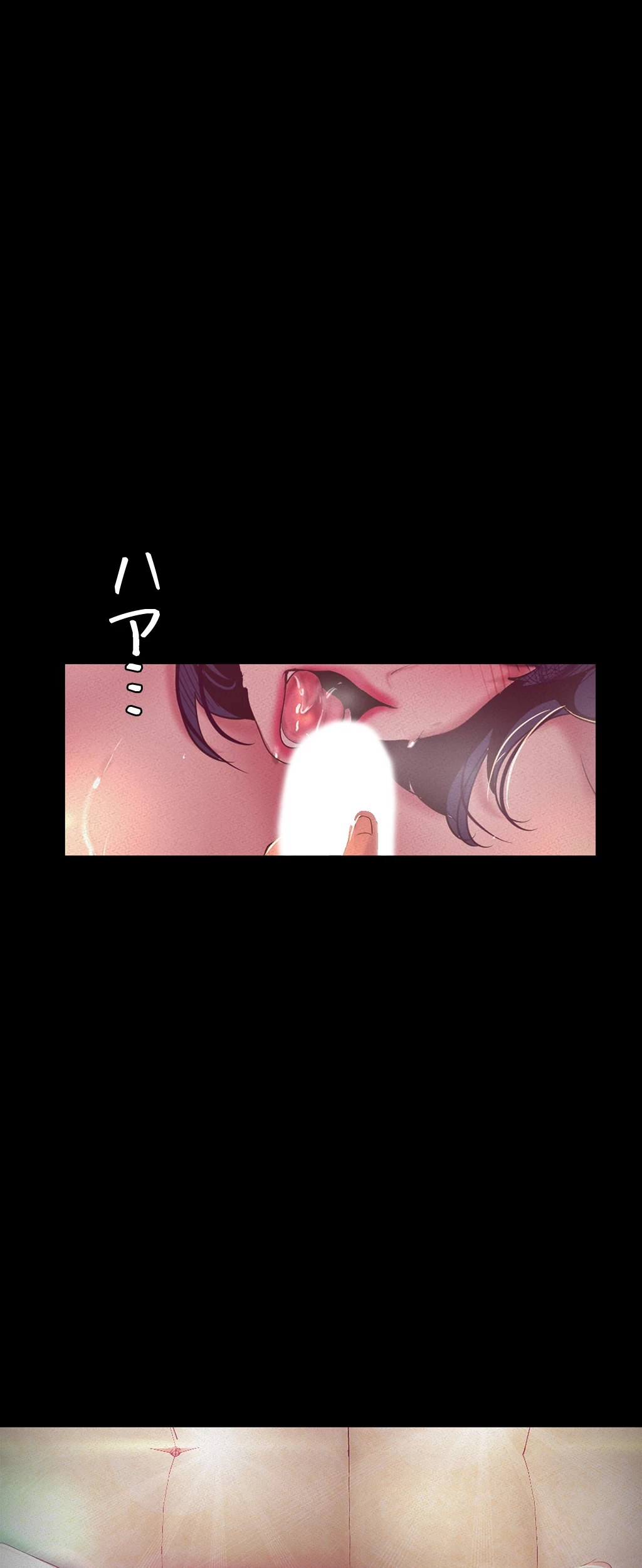 すばらしき新世界 第156話 - 45