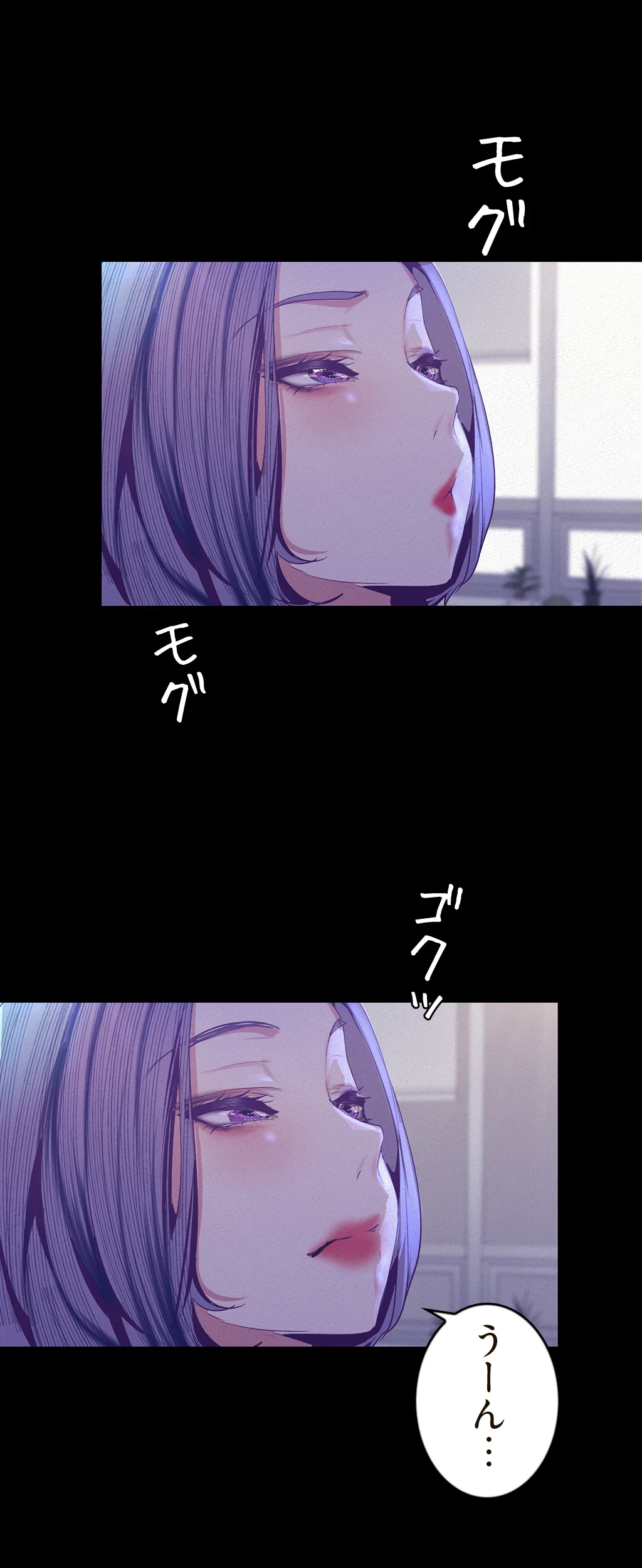 すばらしき新世界 第157話 - 10