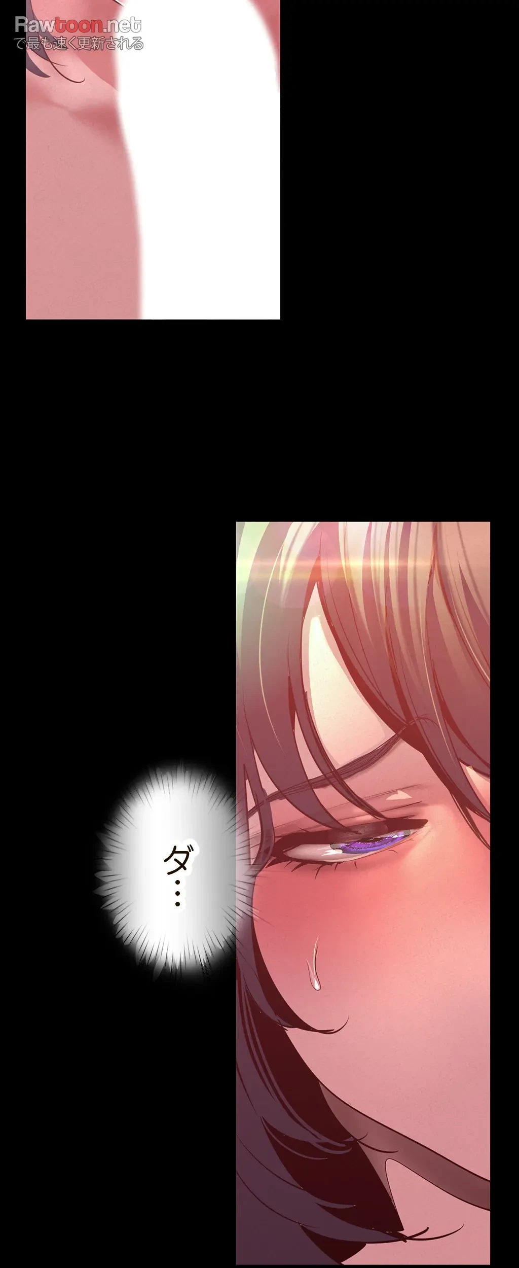すばらしき新世界 第157話 - 19