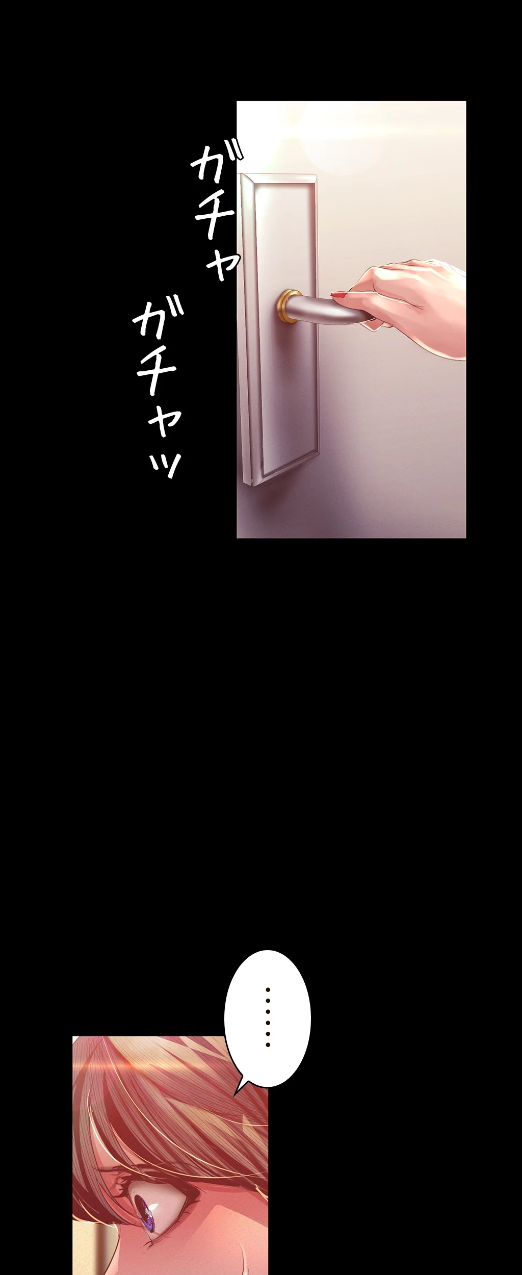 すばらしき新世界 第157話 - 30