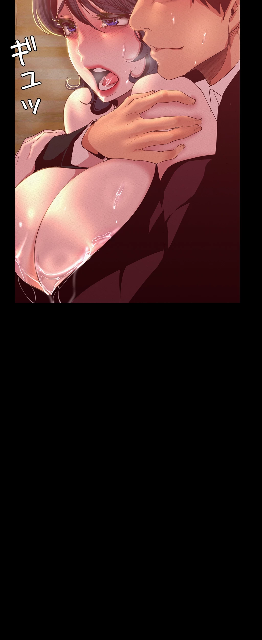 すばらしき新世界 第157話 - 35