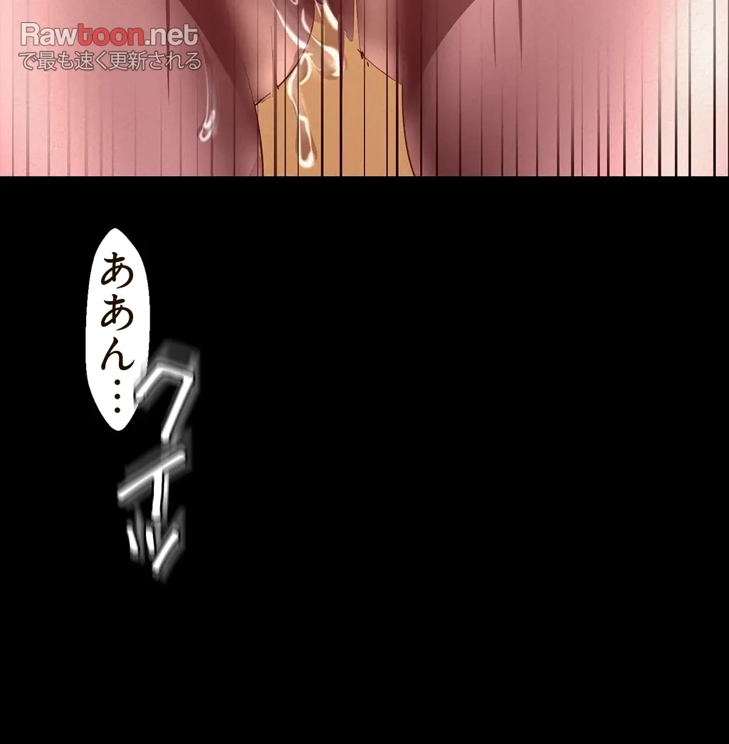 すばらしき新世界 第157話 - 40