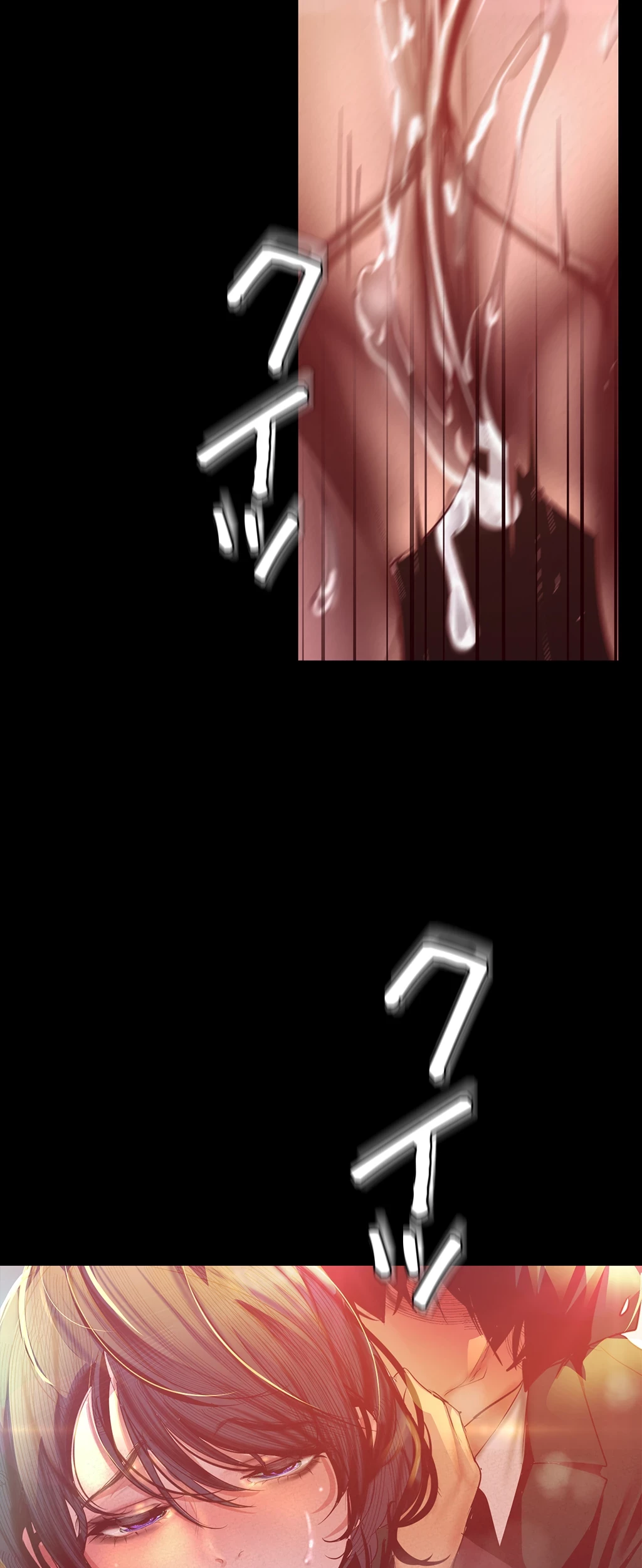 すばらしき新世界 第157話 - 42