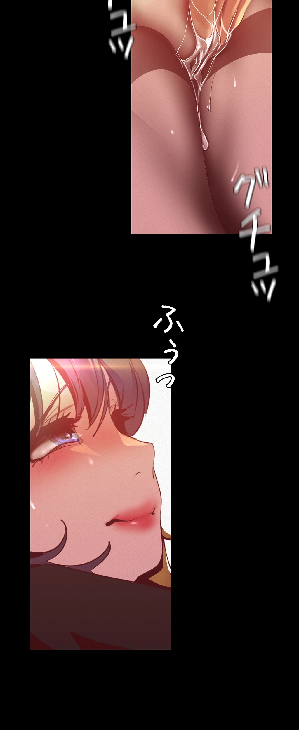 すばらしき新世界 第157話 - 47