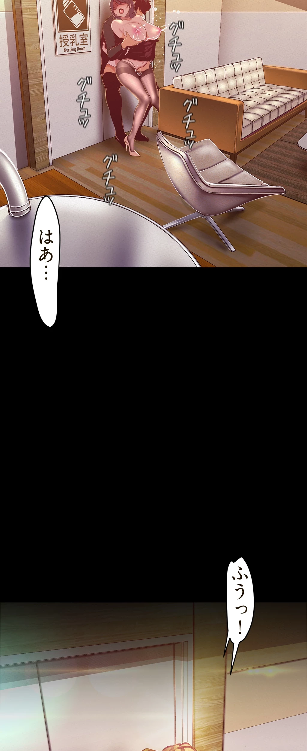 すばらしき新世界 第158話 - 2