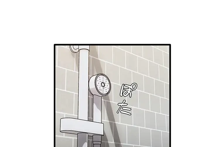 憧れのセンセイ 第39話 - 1