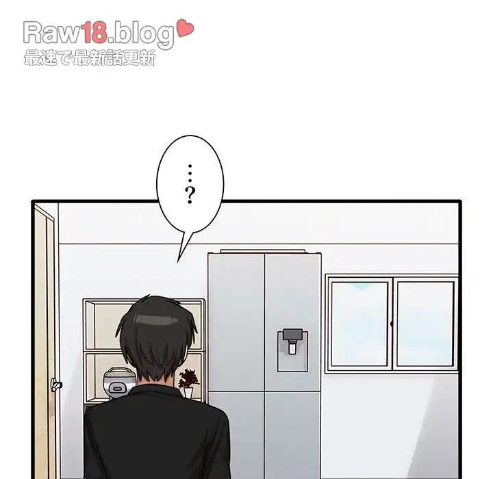 憧れのセンセイ 第39話 - 30